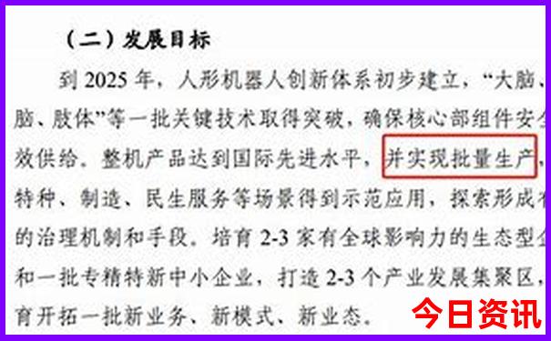 内蒙古到新疆自驾游最佳路线